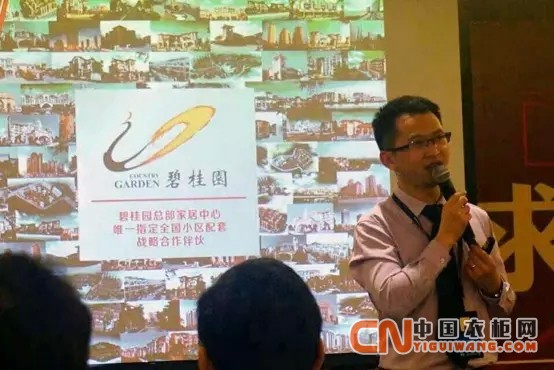 科凡全城熱搜事業合伙人 ——深圳家具展招商會隆重舉行