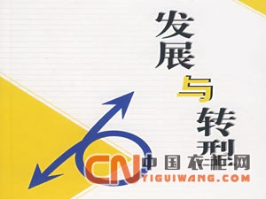 轉(zhuǎn)型升級勢頭正盛 衣柜企業(yè)產(chǎn)品質(zhì)量是重心