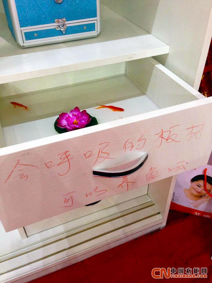 艾依格衣柜懷化店4.11活動大捷，能養(yǎng)魚能畫畫的家具震撼全場！