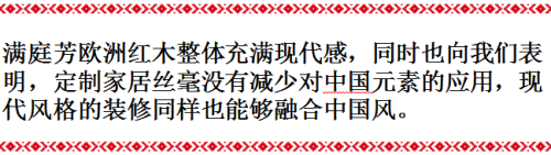 一起來體驗百得勝中國風定制衣柜的魅力