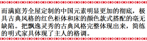 一起來體驗百得勝中國風定制衣柜的魅力