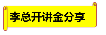 尚品宅配衣柜總經理：絕配C2B+O2O領跑工業4.0時代