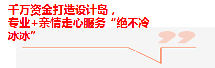 尚品宅配衣柜總經理：絕配C2B+O2O領跑工業4.0時代