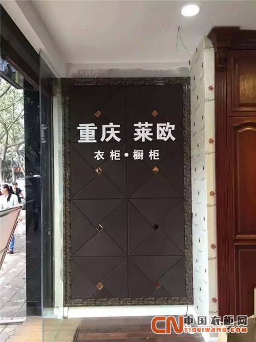 萊歐一碗水專賣店開業進行中，更多好禮等著您