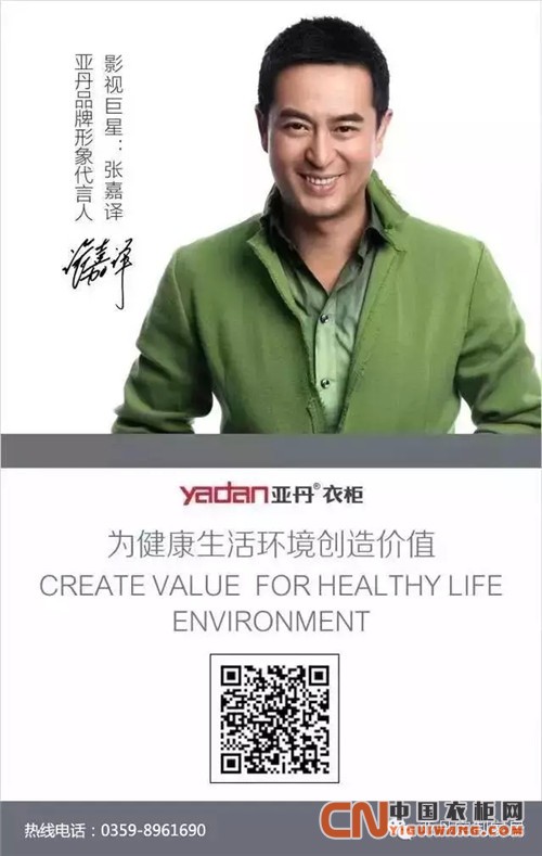 善長仁翁，亞丹再發(fā)力慈善公益事業(yè)