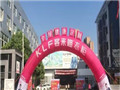 客戶是天，產品是命，7月22日，客來福年中大促再一次引爆合肥！