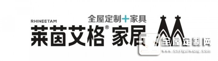 萊茵艾格在成都家具展 全新展廳同步上線啦！