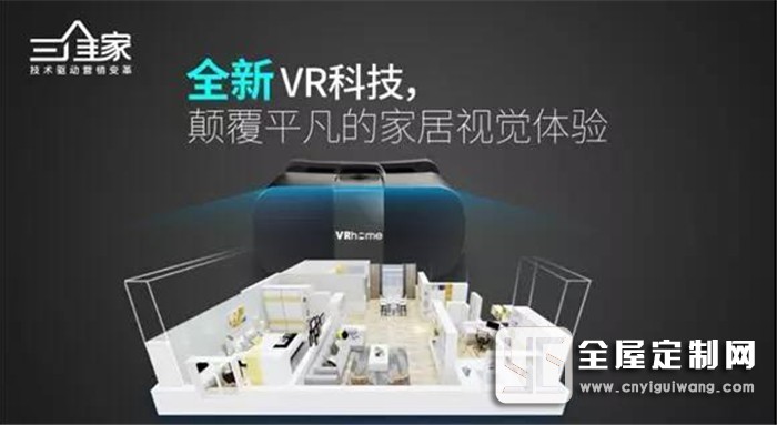 簡一家居三維家3D云設計集訓營成功舉辦！為更好地服務廣大消費者！