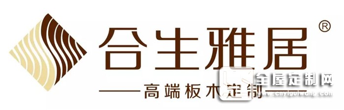 合生雅居全屋定制邀你共赴廣州建博會(huì)，為此奉上最詳盡的參展攻略！