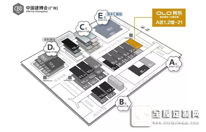 廣州建博會有哪些亮點(diǎn)？我樂家居首次曝光來啦！