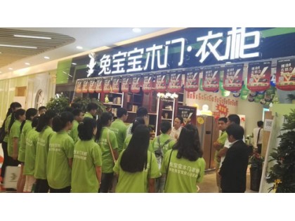 兔寶寶衣柜專賣店河南鄭州專賣店