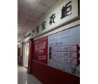 兔寶寶衣柜河南新鄉專賣店