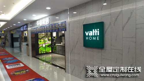 華帝家居山西晉中專賣店