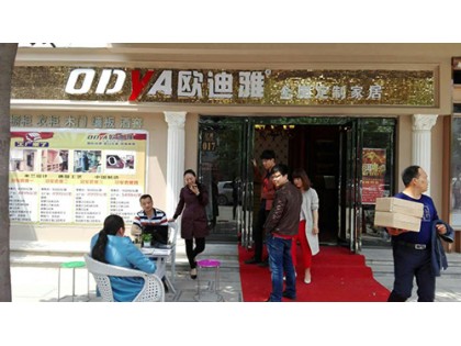 歐迪雅全屋定制河南新鄉長垣專賣店