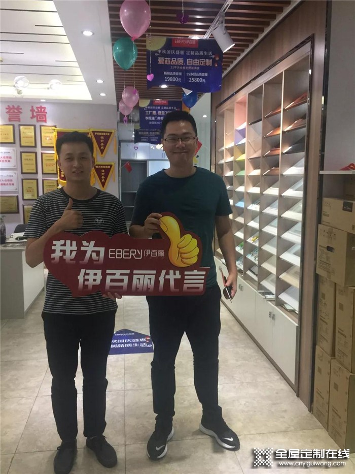 伊百麗潮州店第六屆V6項目單店業績突破500萬，完成率超658.33%！