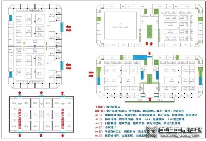 帥太全屋定制參展2019?第三屆鄭州國際地產行業采購博覽會！用專業打造品牌