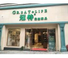 冠特定制家具重慶北碚區(qū)專賣店