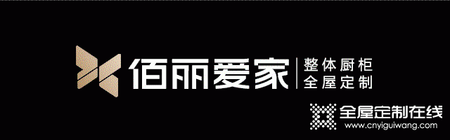 佰麗愛家定制藍(lán)色+胡桃木家具，這個四居室有點不一樣哦