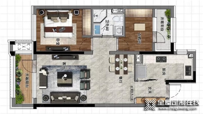 展志天華都市陽光改造小兩居，增加空間20%利用率