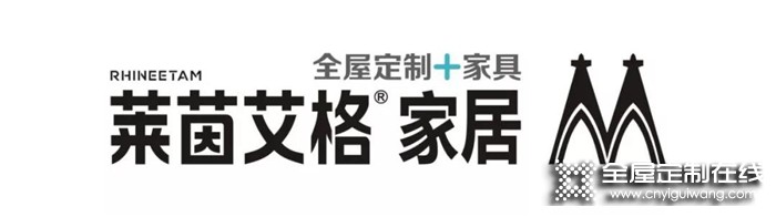 東西隨手放也不顯亂的家，設(shè)計竅門萊茵艾格告訴你！