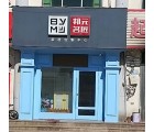 邦元名匠全屋定制山東威海專賣店