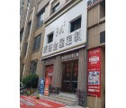 瑪格全屋定制廣東南雄專賣店