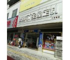 德維爾全屋定制江西興國(guó)專賣店