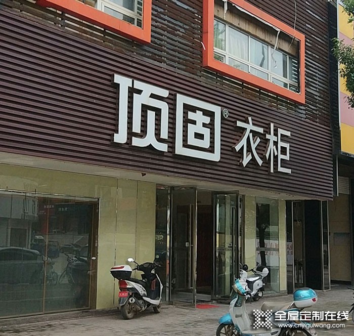 頂固衣柜江西贛州專賣店