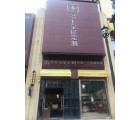 勞卡全屋定制湖南常德專賣(mài)店