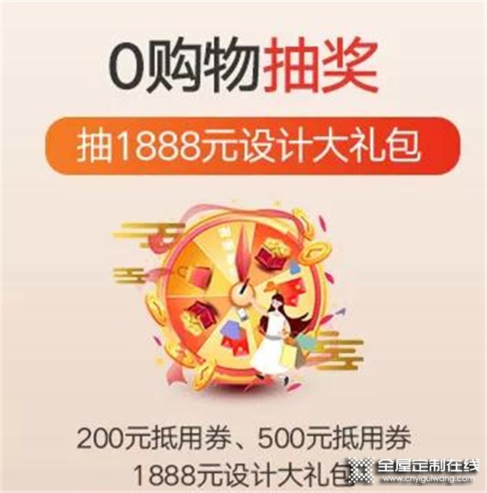 雙十一裝新家，合生雅居全屋定制教你如何更省錢(qián)