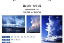 想要極簡的家居設(shè)計，就選擇伊百麗流云系列