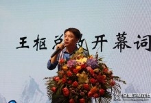 歐派軟裝整體定制2021年度經(jīng)銷商年會圓滿召開