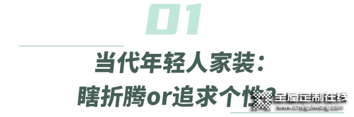 跟著好萊客聽聽網易華南主編怎么說~