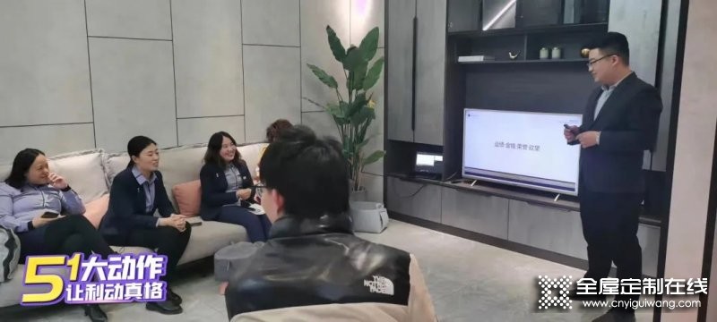 奢匠全屋定制5.1大促活動圓滿收官！_12