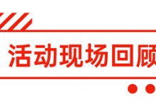 捷西大家居，大家居長沙新展廳盛大開業(yè)，豪禮享不停！