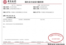 河南加油！志邦家居向河南省慈善總會捐贈200萬元