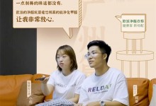 歐派高端全屋定制凈醛體驗官 | 拒絕平庸！服裝設計師量身定制的家，高級又環保！