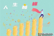 三十而立，如何事業有成？兔寶寶經銷商——張昊分享創業心得