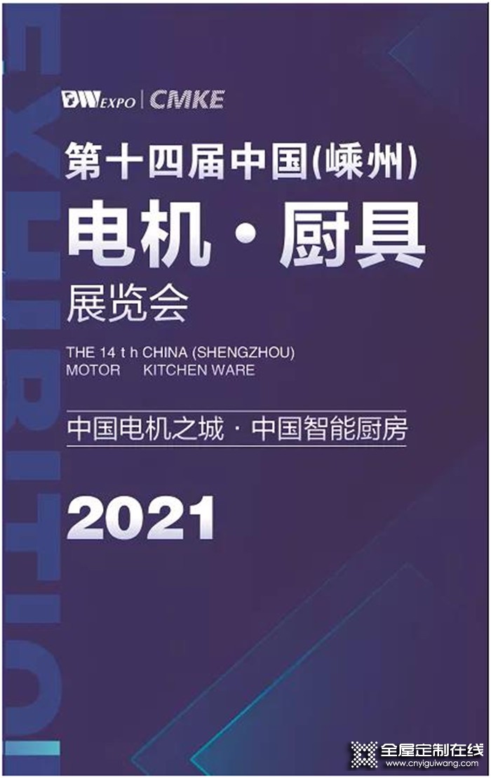 回顧10月第1周，欣邦媒體團帶你縱覽一周建材行業新聞大事件！