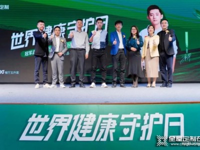 頂固全屋定制打造公益IP，億級曝光強(qiáng)勢出圈！