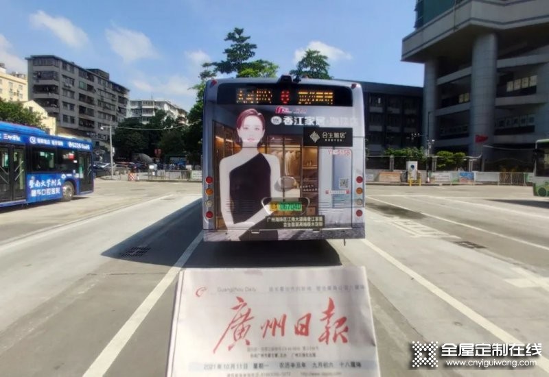 合生雅居高端板木定制公交車廣告系統(tǒng)上線啦！_1