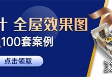 拜訪了上萬位業(yè)主總結(jié)出的十條廚房裝修建議