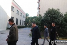 中博裝飾公司董事長凌春糧蒞臨空與間總部參觀考察