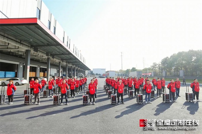 顧家家居全屋定制首屆安裝比武大賽盛大開幕