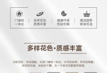 看完勞卡全屋定制這幾款護(hù)墻板組合，和單調(diào)的背景墻說(shuō)再見(jiàn)！