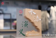 定制家居再開面材環保新賽道，百得勝深耕水漆戰略占據先發優勢！