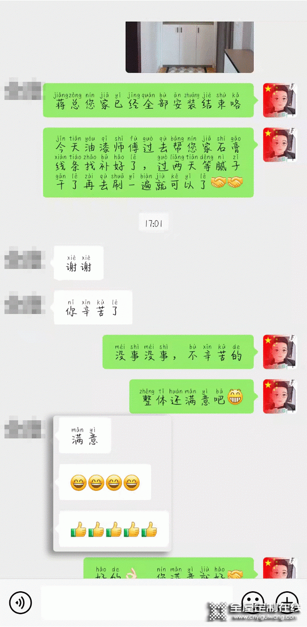 雙旦放價持續進行中 全度家居助力打造您的理想之家_2