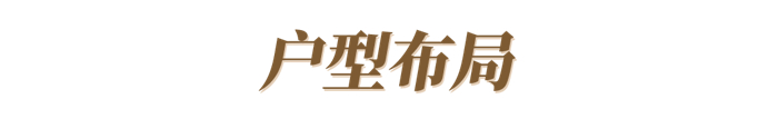 進門即客廳？沒有衣帽間？瑪格全屋定制教你141㎡四房這樣改，好住太多了~