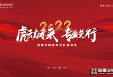 皇朝定制2022開年特訓火熱進行中，2022正