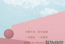 全友全屋定制新品沙發丨刷屏全網的軟萌“甜”系沙發，輕松搭出INS風美家